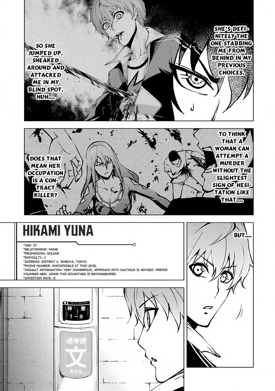 Ore no Genjitsu wa Ren'ai Game?? ka to Omottara Inochigake no Game datta Chapter 10.1 4